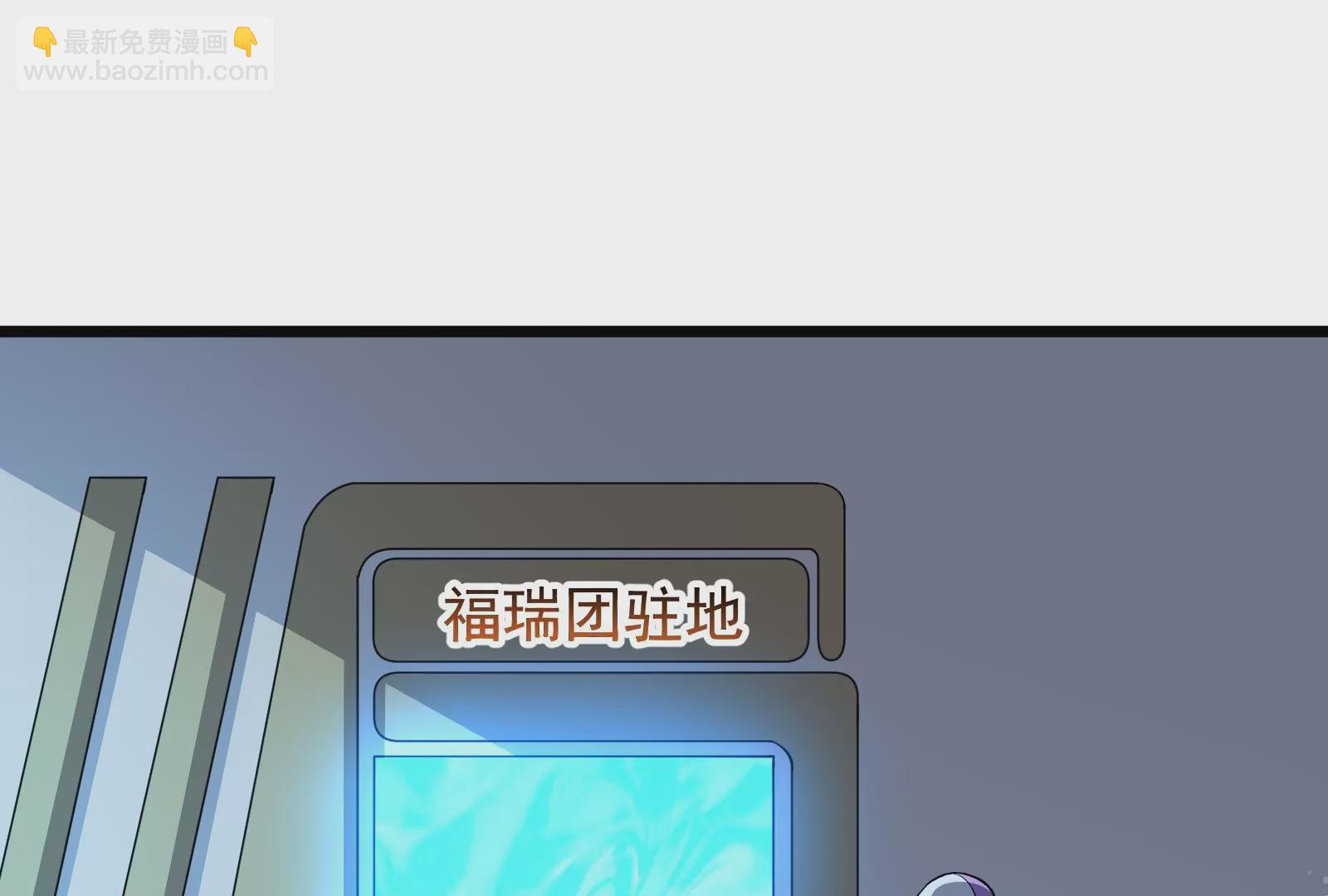 古神遊戲 - 第58話情商！會裝傻纔是好朋友(2/3) - 6